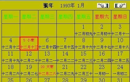 1991年农历2月26日是什么命
，请问我是农历1991年10月26日生日的是什么星座是什么性格？图1