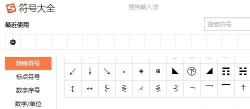 qq昵称大全带符号，如何给自己的qq昵称添加符号呢？图11