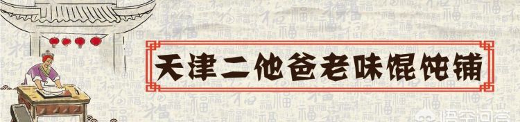 饭馆名字叫什么好，家里餐厅起名什么名字好？图1