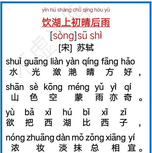 涧的拼音，迸和涧的拼音？图1