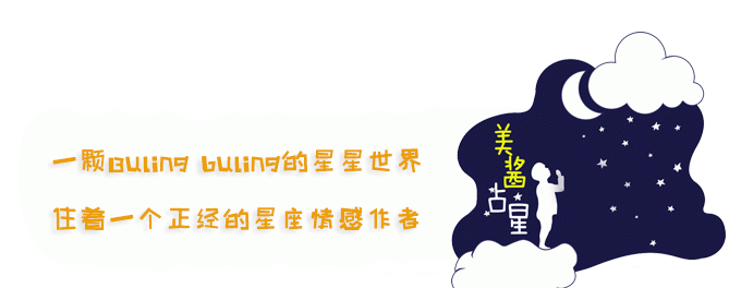 天秤男跟我说他心里还有前任
，狮子女天秤男恋爱6年因为矛盾感觉太累，对方找了女朋友但我还是很想重新在一起，求支招该怎么办？图1