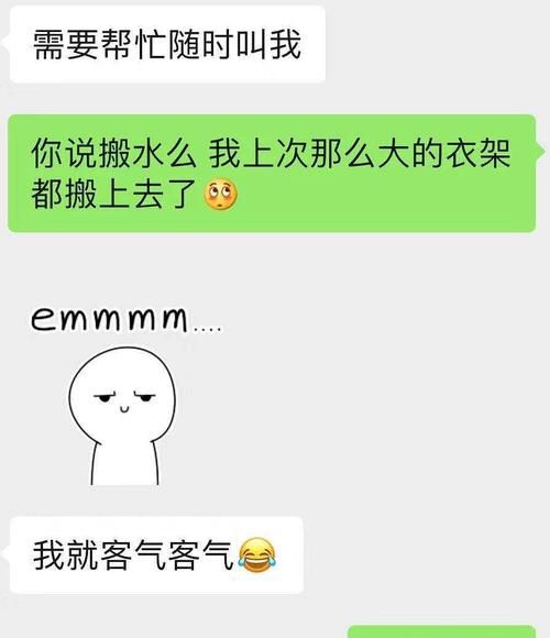 跟射手男相亲之后
，12星座在相亲之后会有怎样的发展呢？图2