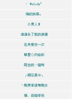 qq名字大全，qq名字大全有没有关于魔界或者冥界或者魔尊的？图1