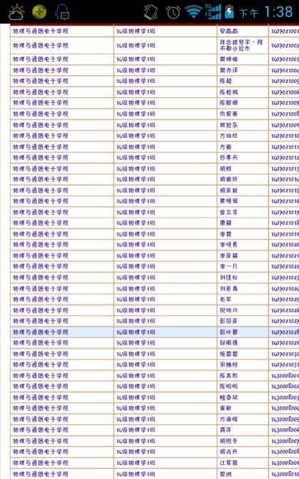 适合qq名字的名字有哪些，有人在头条取的名字五花八门，你们都见过哪些有趣的名字呢？有啥含义呢，一起来说说吧？图2