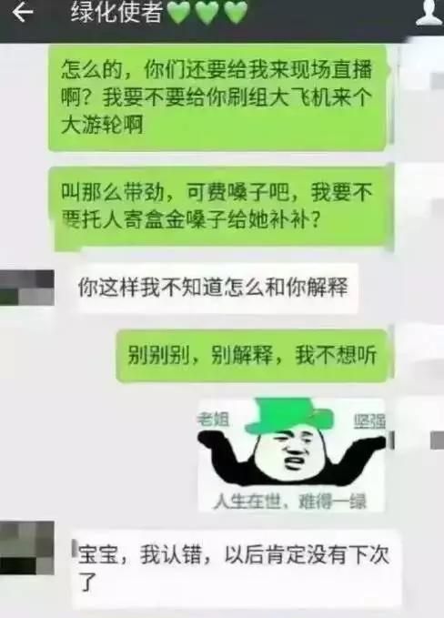 巨蟹女会绿男朋友吗
，巨蟹男和双子女能复合吗？能长久吗？图1