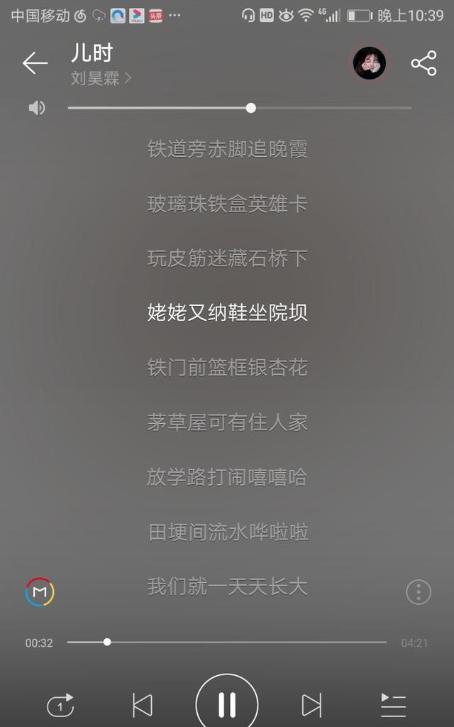 网络流行歌曲500首，现在流行的新歌，都有哪些比较好听？图12