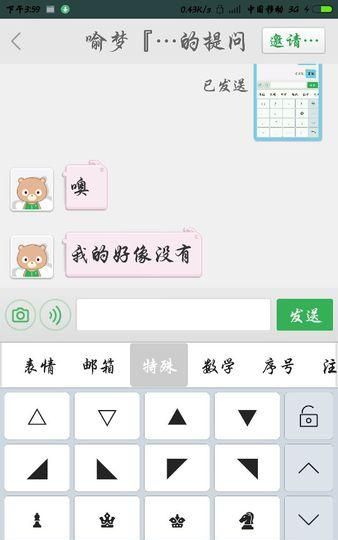 霸气的qq名字女孩，霸气网名女生超拽高雅 两个字 四个字？图2