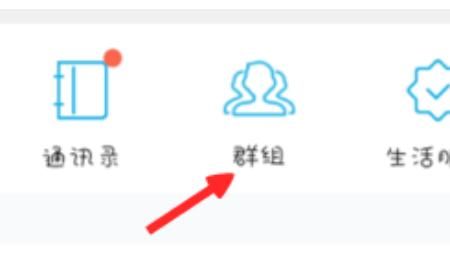 qq群名称怎么改，qq群课堂怎么改名字？图10