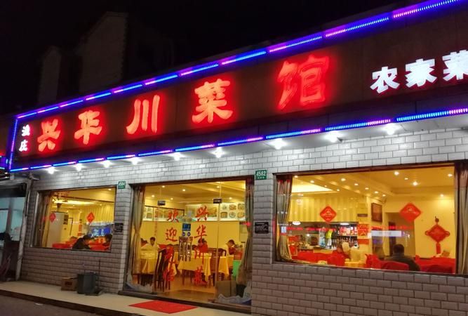 川菜馆起名，店名川菜以酸菜鱼取名字，什么名字好呢？图1