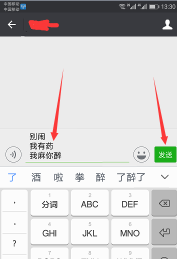 微信名字独特，富贵花开的微信名字独特？图2