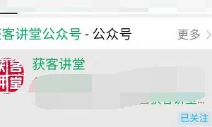 微信名字独特，富贵花开的微信名字独特？图5