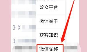 微信名字独特，富贵花开的微信名字独特？图6