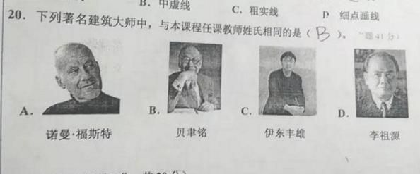 让人笑到喷的搞笑网名，有没有什么段子能让你笑到肚子痛？可以分享一下吗？图3