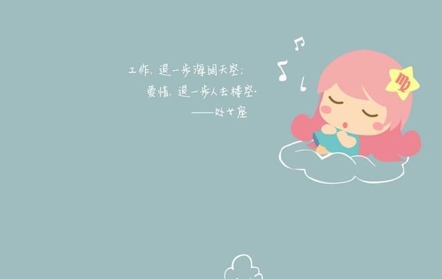 活在当下的星座女
，在你们眼里，水瓶座的女生怎么样？图9