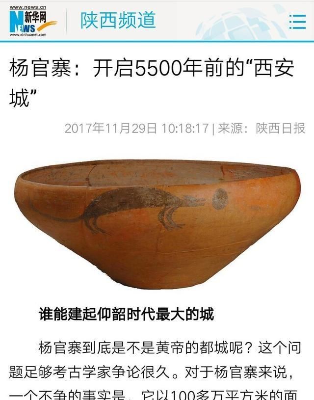 周公名字免费打分测试，周世宗柴荣的能力比赵匡胤如何？图6