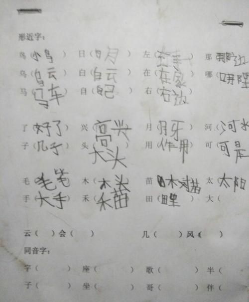 枪的组词，枪的四字或三字谐音组词？图1