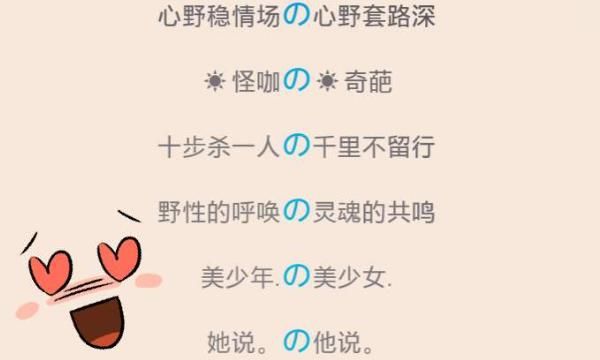 qq名字男生冷酷帅符号，和平精英名字男生冷酷帅符号两字？图3