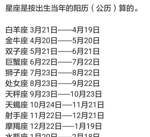 10月出生是什么星座男
，10月日出生的是什么星座狮子座？图1