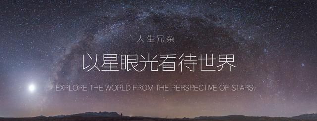 最适合从政的星座
，怎样去推测别人的星座呢？图1