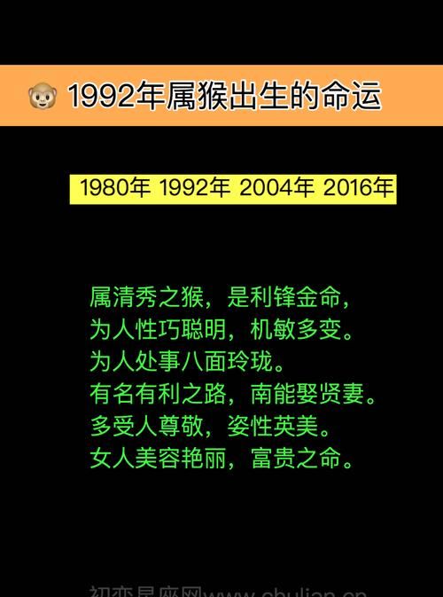 2002年六月初九出生的人命运
，2002年腊月初九的多大了？图1