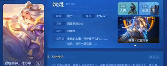 王者比较皮又撩人的名字，王者荣耀女网名很撩人6个字？图2