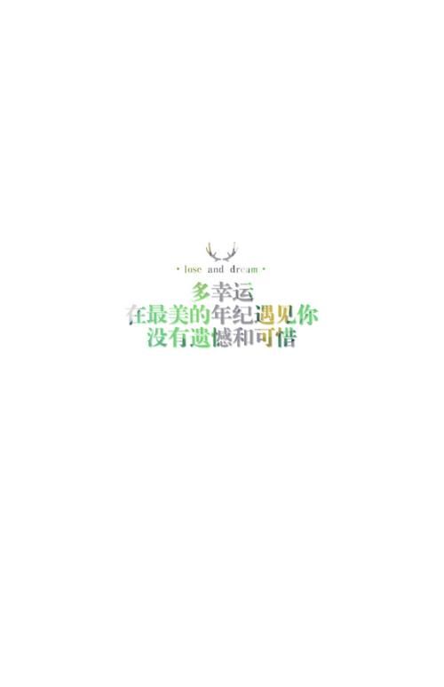 森系昵称小清新两个字，森系小清新名字？图2