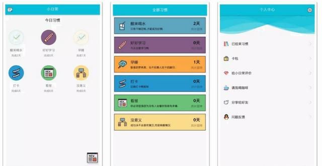 塔罗测算考试是否通过，什么是app？有哪些app值得推荐？图4