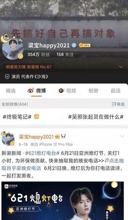 音速情侣名，请问有什么适合情侣之间的游戏软件吗，求推荐？图1