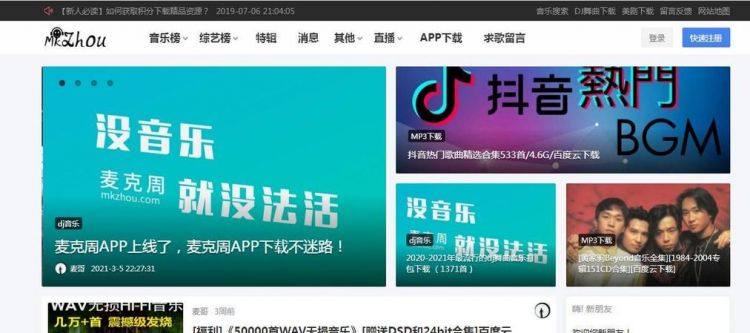 免费取字网站，怎么用按键精灵在网页图片取字？图1