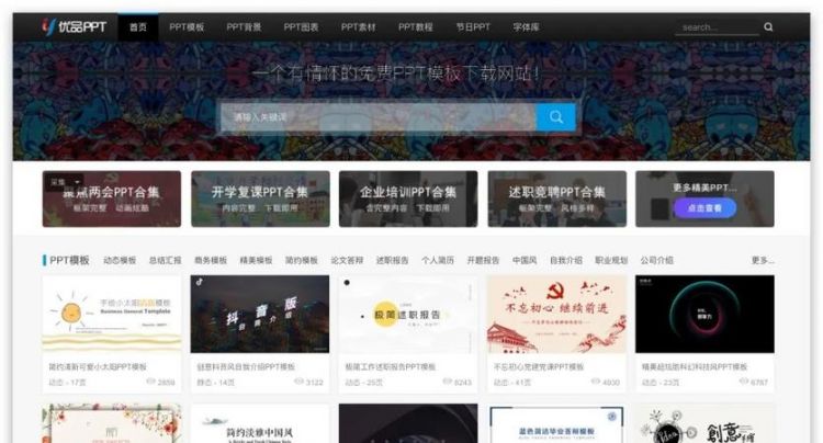 免费取字网站，怎么用按键精灵在网页图片取字？图2