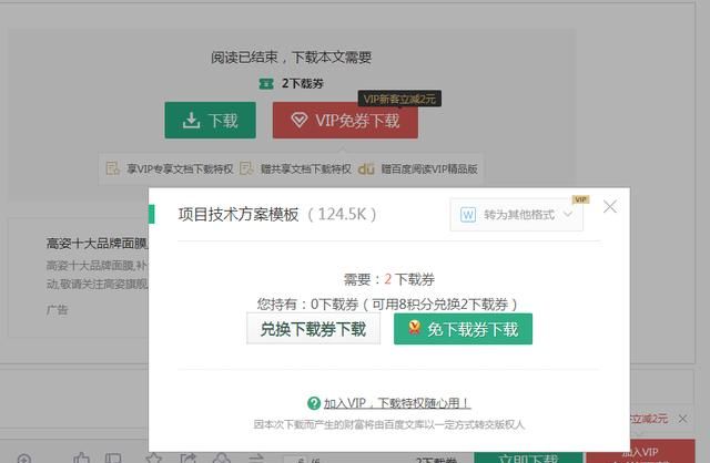 免费取字网站，怎么用按键精灵在网页图片取字？图7