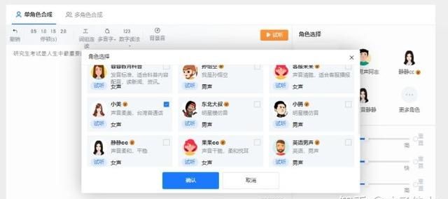 免费取字网站，怎么用按键精灵在网页图片取字？图11