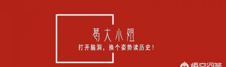 晚上十大禁用黄台游戏，武则天都七老八十了，为何要找面首入宫伺候？图6