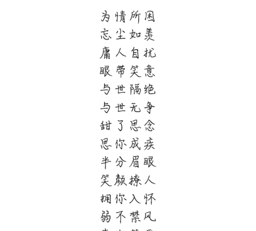 起网名4个字简单好听，求5个人的组合名字，比如金木水火土，互相对立的，4、5个字的，可以加符号，急用，谢谢了？图1