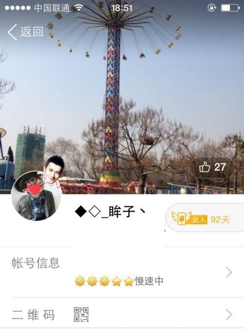 个性名片设计，qq个性名片墙自定义的图片可以设定版式么？图5