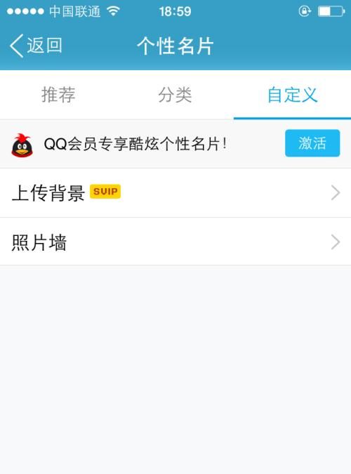 个性名片设计，qq个性名片墙自定义的图片可以设定版式么？图6