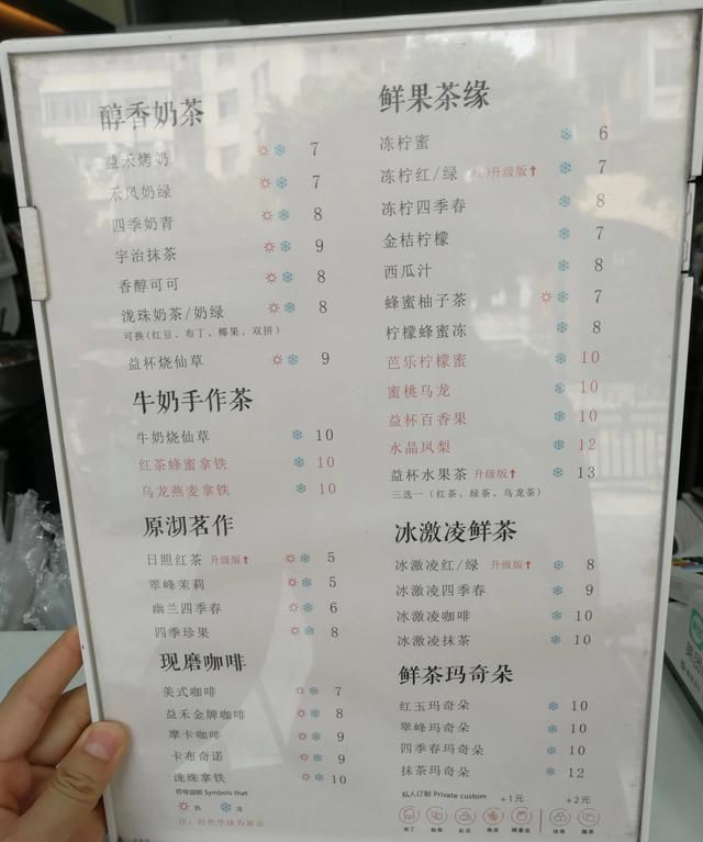 潮牌服装店起名，服装店名创意名字？图3