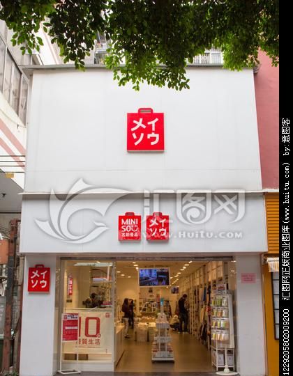 取一个店铺名字，卖老人鞋鞋取什么店铺名字？图1