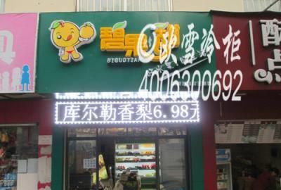 取一个店铺名字，卖老人鞋鞋取什么店铺名字？图2