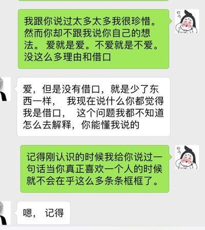 双鱼男分手后多久会想复合
，天秤女和双鱼男分手了，原因是不喜欢了。他提出的，已经过了十几天了。想复合怎么追？图2