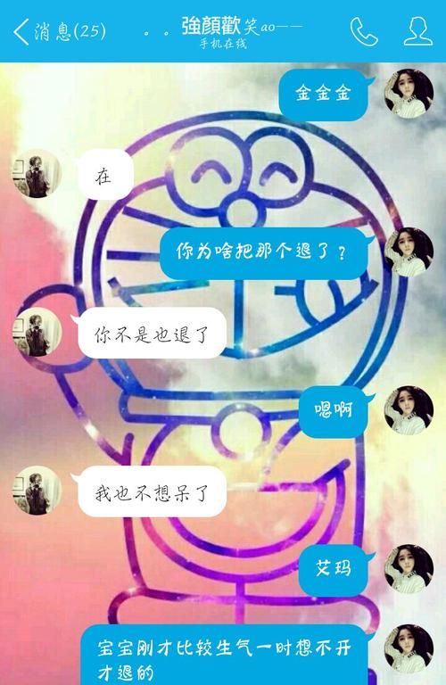 双鱼男和异性的友谊
，双鱼男生小心眼的表现？图2