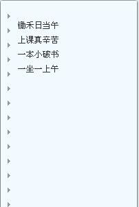 好听的分组名字，好听又简单大方的QQ分组名字？图2