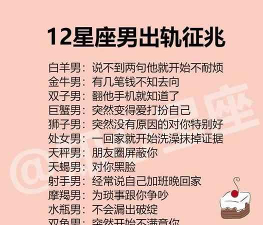 一直对天蝎男好他会感动吗
，怎么可以挽回一个天蝎座的男友，先离开他的是我，现在我回来了却怎么都解不开他心中的结？图3