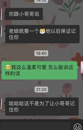 巨蟹男喝了酒喜欢往你身边蹭
，男人喷香水你怎么看？图1