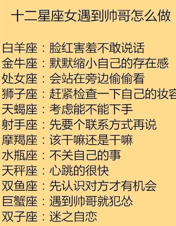 十个渣女九个天蝎座
，作为姐姐，你会如何安慰被渣女伤害过的天蝎座弟弟？图1