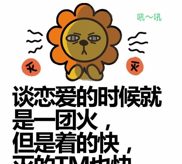 水瓶座日久生情的可能性
，和水瓶女聊了一周多，见了一次面，然后说暂时对我没有感觉，就没再联系，过了一周又主动联系我，什么意思？图5