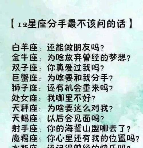 天秤座男说分手后做朋友
，天秤座女生提分手后不拉黑不删除说是做朋友怎么挽回？图2