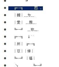 qq个性列表分组设计，QQ个性分组是什么？可不可以详细一点解说？图1