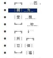 qq个性列表分组设计，QQ个性分组是什么？可不可以详细一点解说？图4