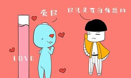 双鱼男喜欢狠一点的女人
，怎么挽回双鱼男？他说不喜欢我了，是因为我爱哭还黏人和他性格不合，还有他大学了会喜欢别的女生怕伤害我？图2